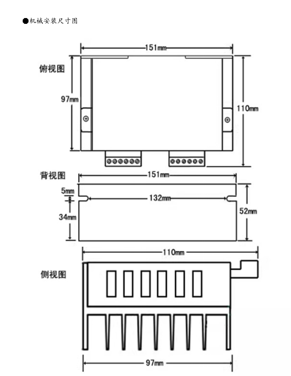 86閉環(huán)步進(jìn)電機(jī)驅(qū)動器HBS86H/ 高速86閉環(huán)驅(qū)動器(圖6)